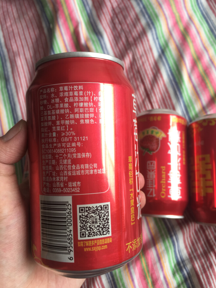 亿佳果园 草莓汁果汁饮料整箱量贩装310ml*8易拉罐怎么样，好用吗，口碑，心得，评价，试用报告,第3张