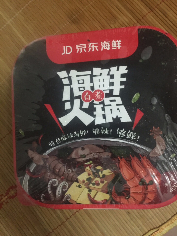 隆洋 海鲜自煮火锅 400g 盒装 懒人即食 自主自热微火锅怎么样，好用吗，口碑，心得，评价，试用报告,第2张