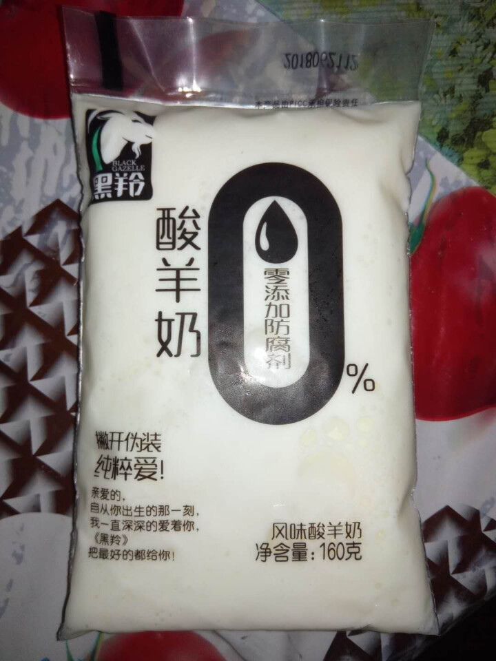 黑羚 酸羊奶巴氏低温发酵炭烧风味羊乳酸奶浓稠透明袋包装160gx12袋 风味酸羊奶2袋试喝怎么样，好用吗，口碑，心得，评价，试用报告,第2张