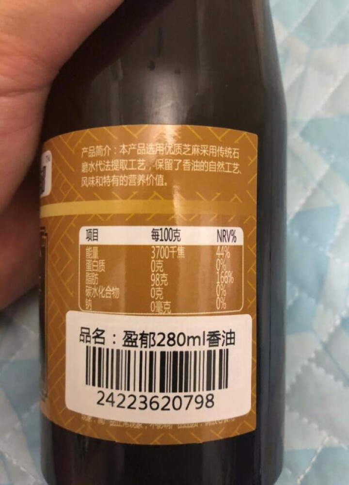 盈郁小磨香油 烹饪调味 凉拌食用油 纯香芝麻香油 280ml 280ml怎么样，好用吗，口碑，心得，评价，试用报告,第4张