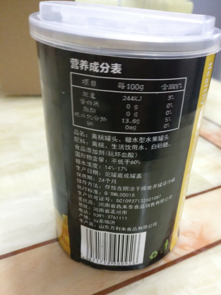 亨泰丰源 黄桃罐头 2018新鲜当季水果黄桃条罐头 425g单罐装怎么样，好用吗，口碑，心得，评价，试用报告,第2张