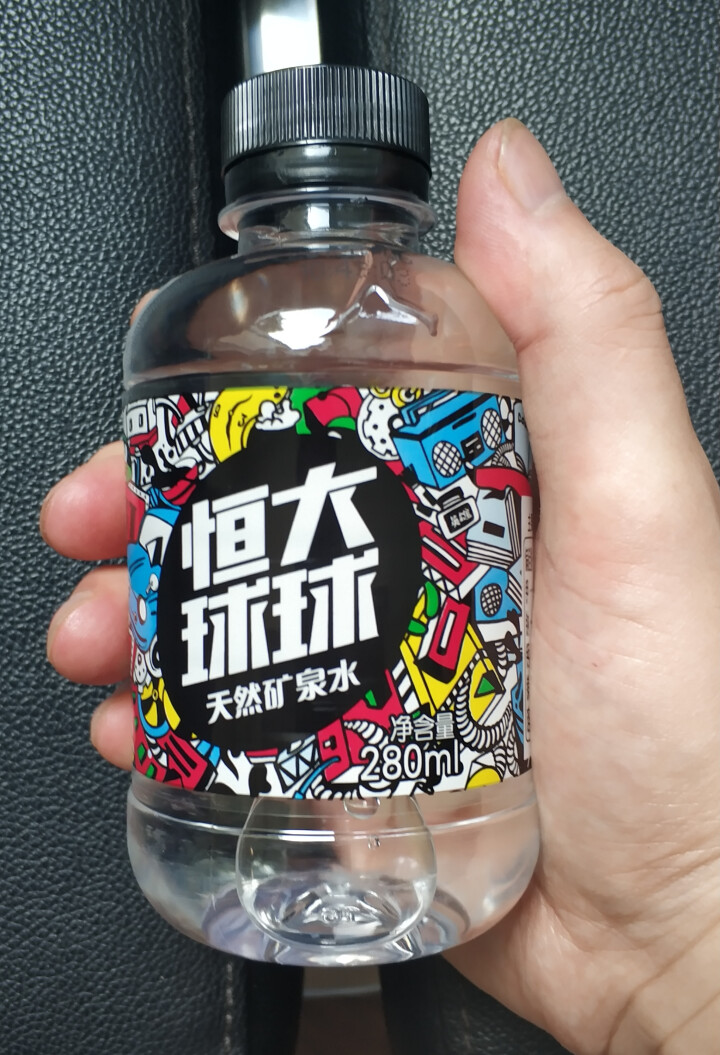 恒大 球球天然矿泉水小瓶迷你装 280ml*1瓶怎么样，好用吗，口碑，心得，评价，试用报告,第3张