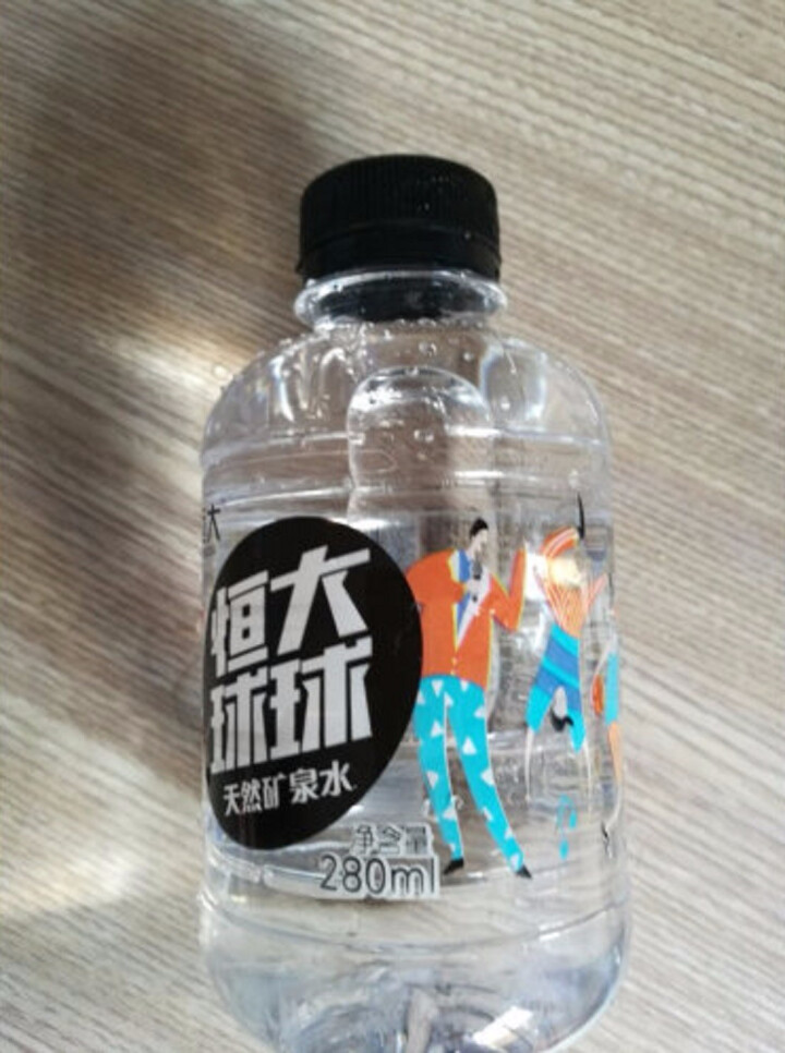 恒大 球球天然矿泉水小瓶迷你装 280ml*1瓶怎么样，好用吗，口碑，心得，评价，试用报告,第3张