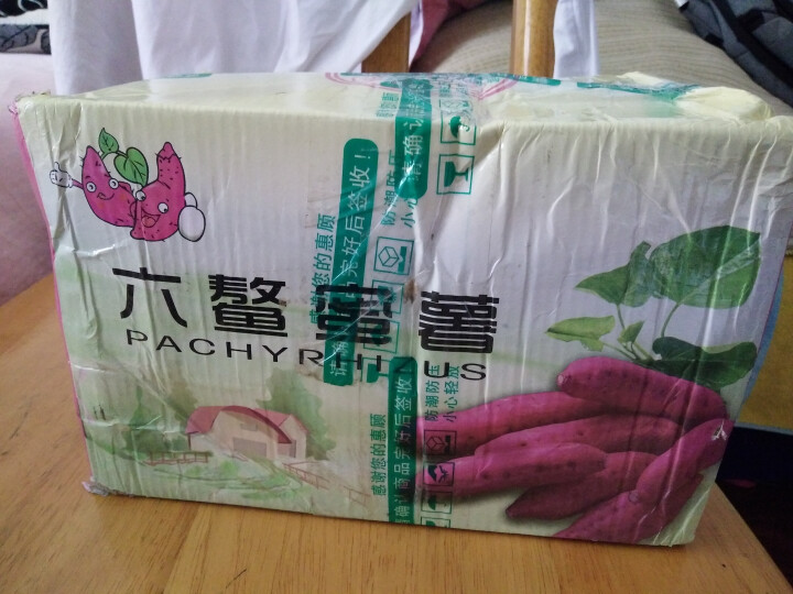 至诚 福建六鳌红薯 地瓜 蜜薯 2.5kg（20,第2张