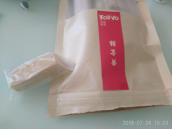 呔儿味 【唐山馆】酥糖袋装花生酥糖包酥河北特产唐山特产 花生酥 200g*1怎么样，好用吗，口碑，心得，评价，试用报告,第3张