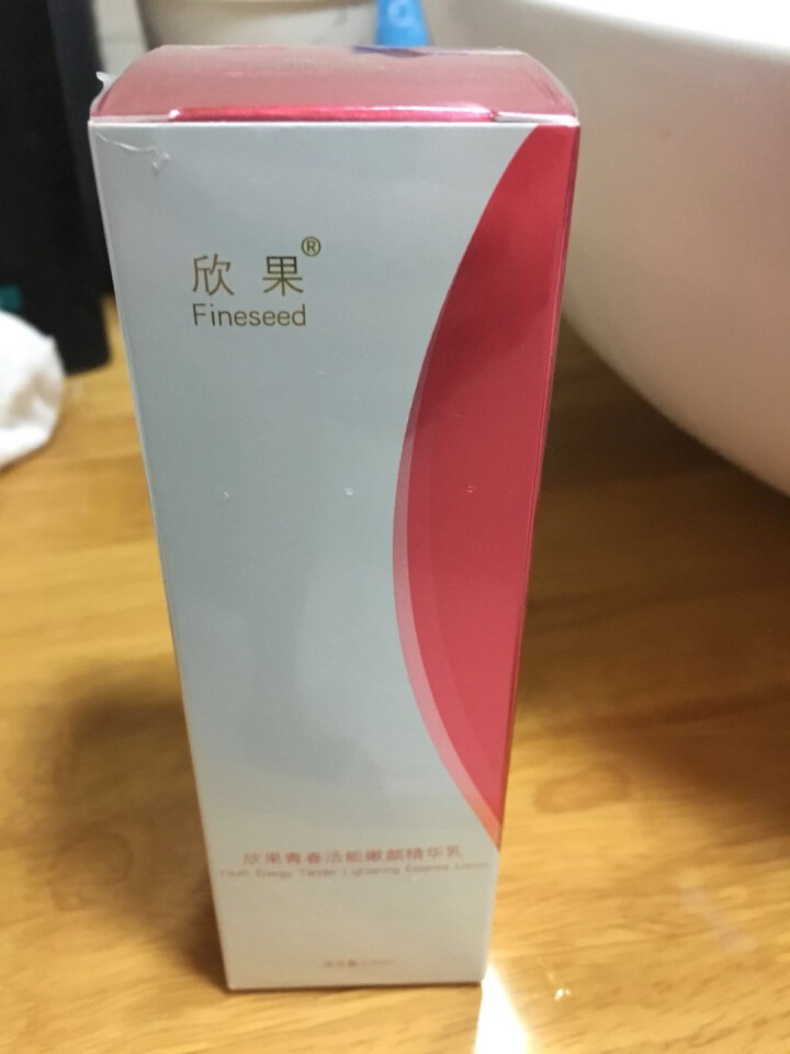 欣果青春活能嫩颜精华乳【上海欣果 品质之选】怎么样，好用吗，口碑，心得，评价，试用报告,第2张