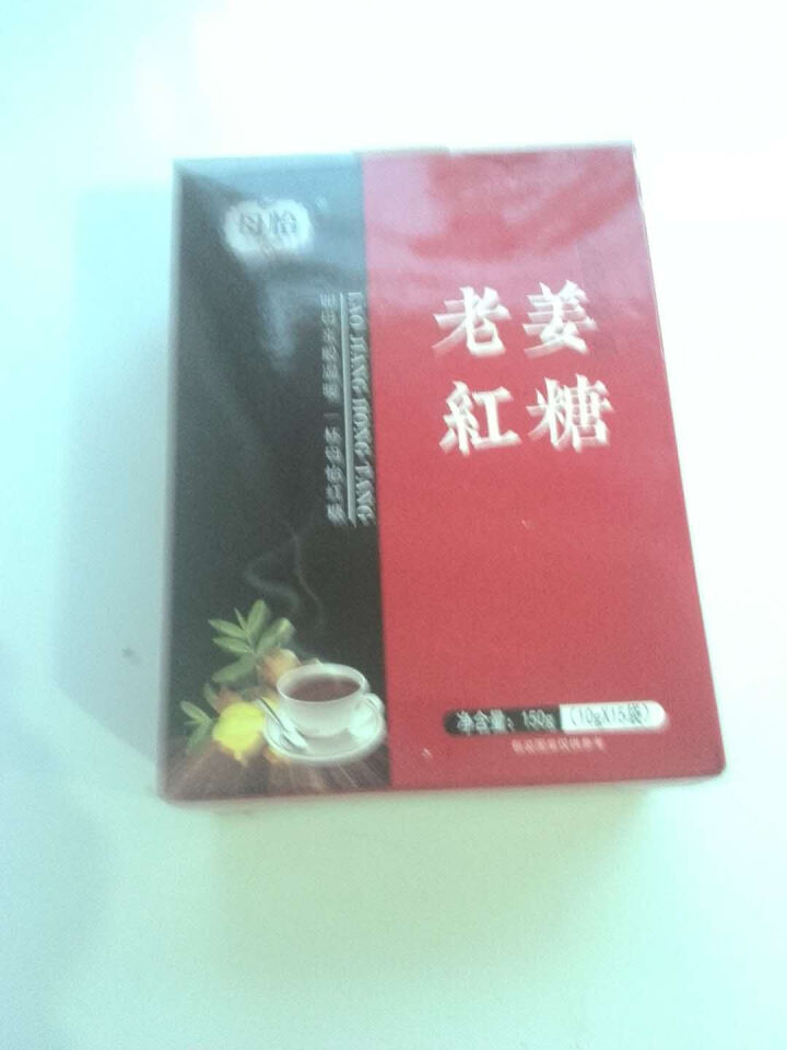 母怡 红糖姜茶150g(10g*15袋) /盒  大姨妈茶 驱寒暖宫女士手工速溶姜茶怎么样，好用吗，口碑，心得，评价，试用报告,第2张