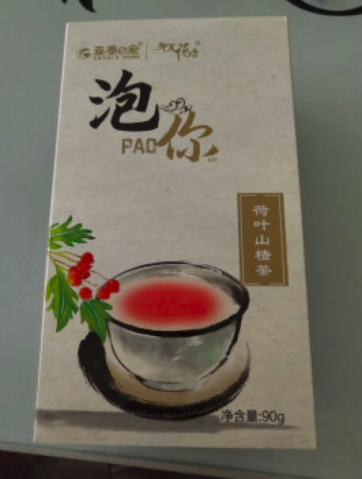 亚泰e家 荷叶山楂茶 A4腰花草茶组合袋泡独立茶包花茶 可搭瘦肚子茶 3g*15怎么样，好用吗，口碑，心得，评价，试用报告,第2张