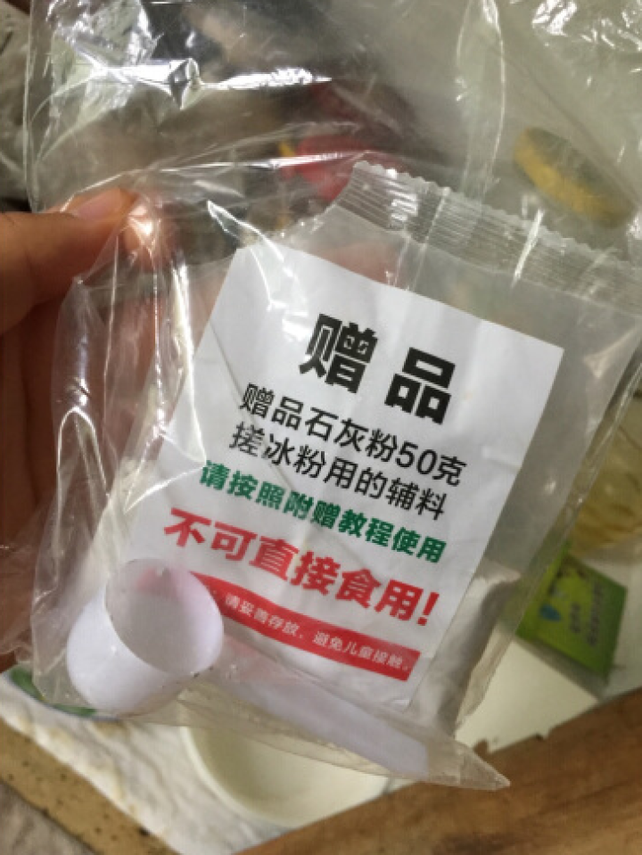 【宜宾馆】畾田 冰粉籽500g 传统手搓冰粉天然原料假酸浆籽夏季清凉小吃送辅料教程怎么样，好用吗，口碑，心得，评价，试用报告,第3张