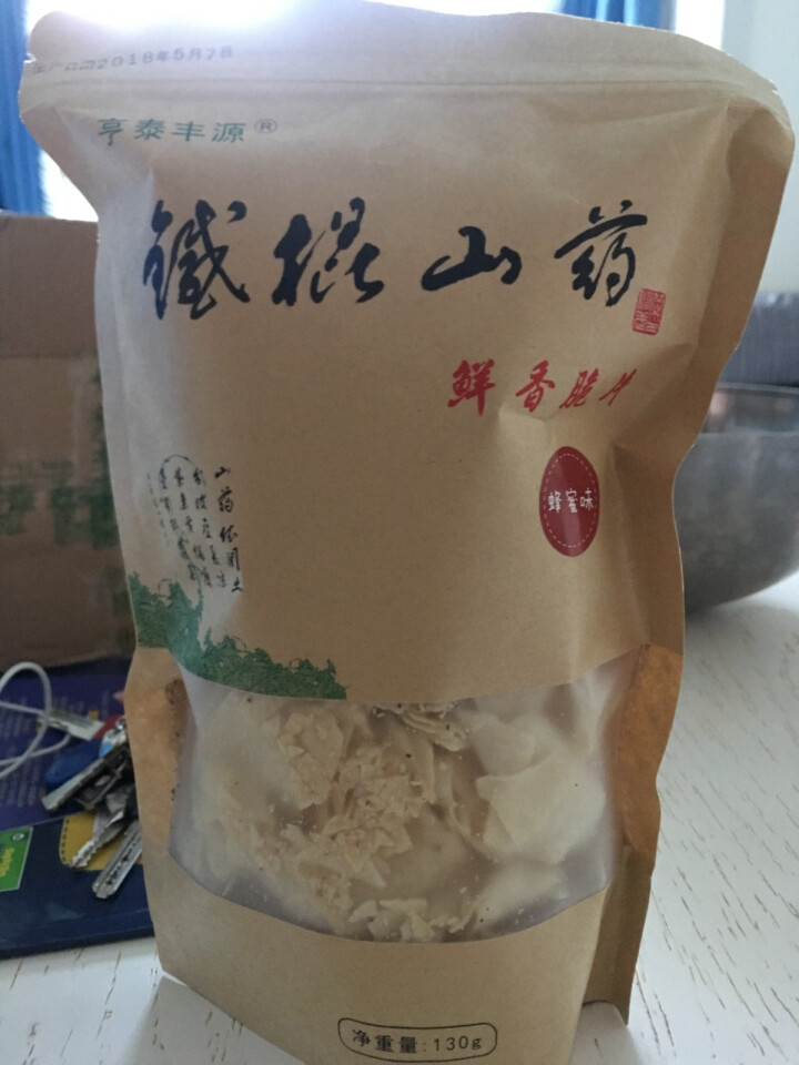 亨泰丰源 铁棍怀山药鲜香脆片山药薯片薄片锅巴七种口味可选【四件8折】 蜂蜜味130g/袋怎么样，好用吗，口碑，心得，评价，试用报告,第2张