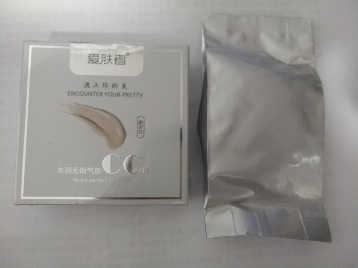 爱肤者（IFZA） 气垫CC霜BB霜水润底妆粉底液轻薄遮瑕水润滋养隔离亮肤 象牙白怎么样，好用吗，口碑，心得，评价，试用报告,第2张