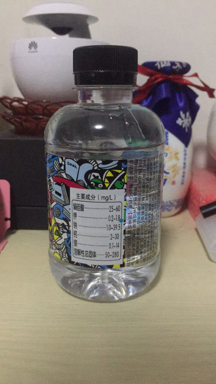 恒大 球球天然矿泉水小瓶迷你装 280ml*1瓶怎么样，好用吗，口碑，心得，评价，试用报告,第3张