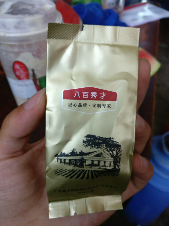 八百秀才 英德红茶英红九号 一级功夫红茶茶叶 试饮装5g*3 广东特产茗茶怎么样，好用吗，口碑，心得，评价，试用报告,第3张