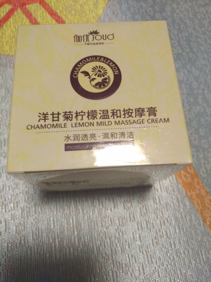 【买1送1】【另送导出仪眼膜】按摩膏深层清洁霜去黑头乳液脸部面部去软化角质提拉紧致美容院皮肤垃圾专用 200g怎么样，好用吗，口碑，心得，评价，试用报告,第3张