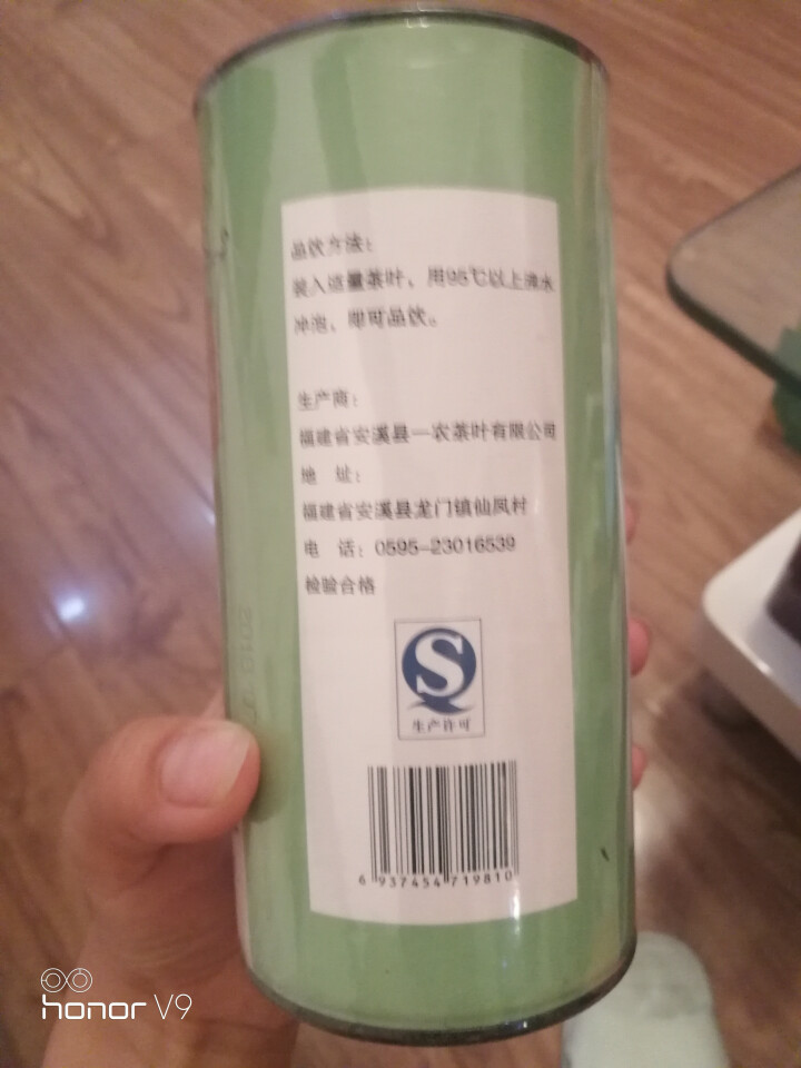 一农 山间禾木苦瓜茶2罐 40g/罐 养生茶饮 苦瓜茶2罐怎么样，好用吗，口碑，心得，评价，试用报告,第4张