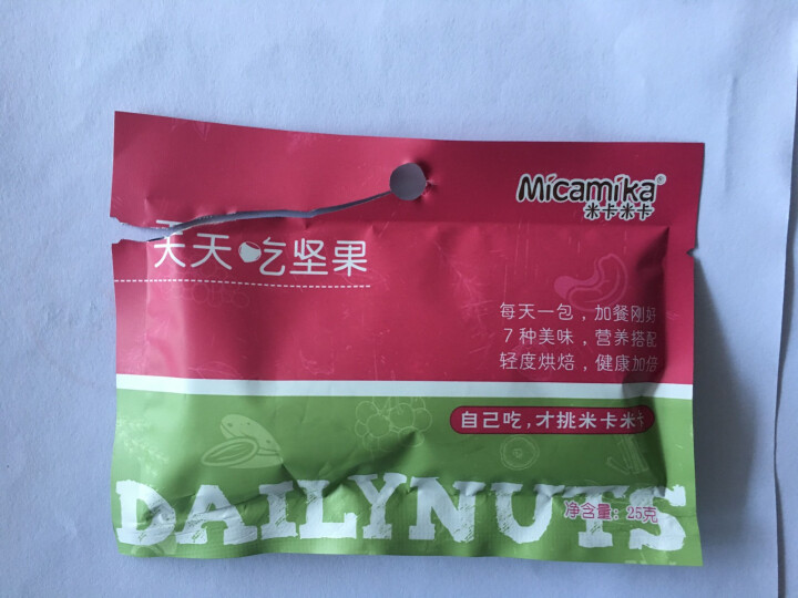 米卡米卡（Micamika） 米卡米卡 天天吃坚果 每日坚果 混合坚果 25g/1日装怎么样，好用吗，口碑，心得，评价，试用报告,第2张