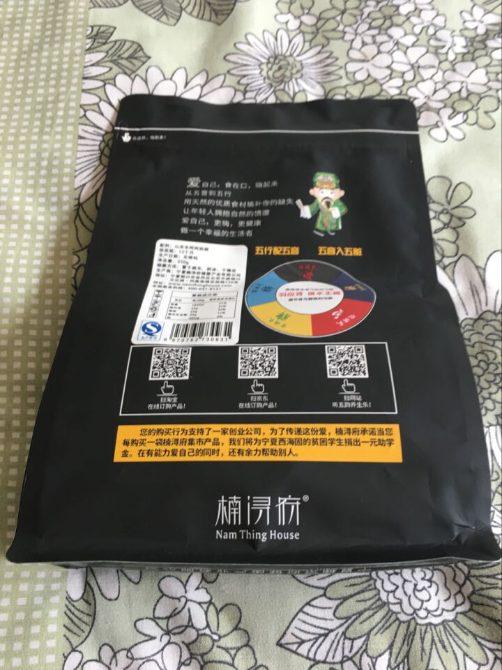 【赠头茬枸杞】山东东阿阿胶糕 懒人滋补零食350g怎么样，好用吗，口碑，心得，评价，试用报告,第4张