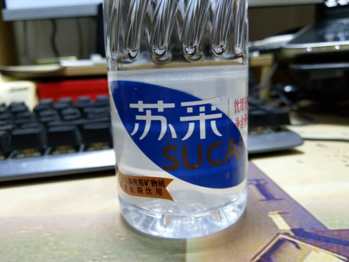 恒大 苏采天然矿泉水 饮用水 非纯净水 个性瓶身高颜值 500ml*1瓶怎么样，好用吗，口碑，心得，评价，试用报告,第3张