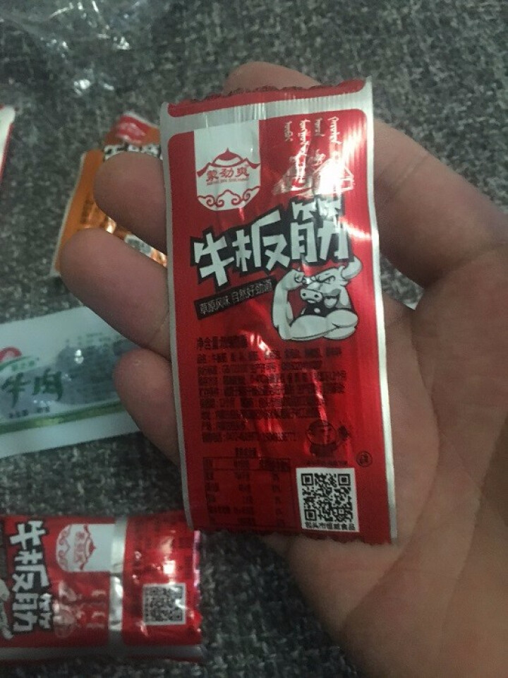 蒙之原 【买一送二】  牛肉干500g内蒙古特产正宗风干手撕牛肉散装香辣零食 牛肉干小食礼包怎么样，好用吗，口碑，心得，评价，试用报告,第3张