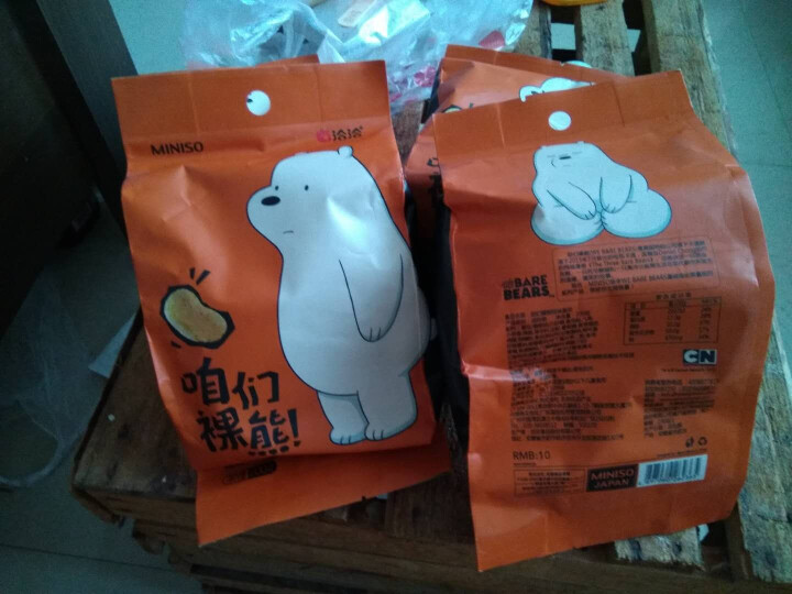 名创优品（MINISO） 咱们裸熊怪味蚕豆套装 坚果干货零食 休闲办公室小吃 200gx4包怎么样，好用吗，口碑，心得，评价，试用报告,第3张