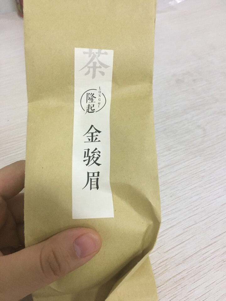 隆起正宗金骏眉红茶散装茶叶武夷山桐木关红茶茶叶礼私享茶60g 私享包60g怎么样，好用吗，口碑，心得，评价，试用报告,第2张