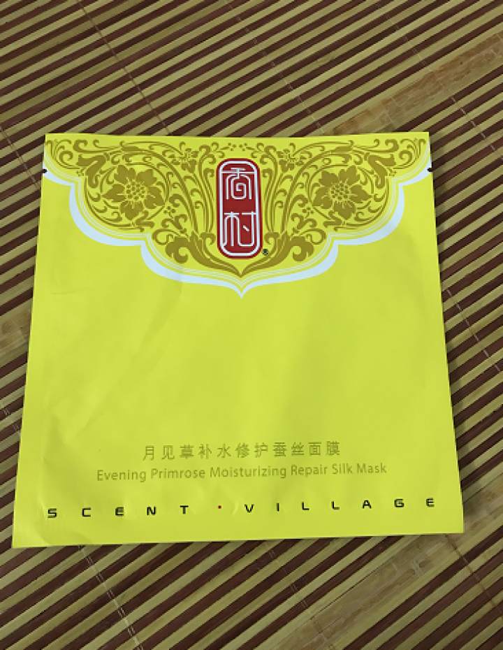 香村（SCENT VILLAGE）补水面膜女蚕丝面膜贴补水修护紧致亮肤淡化痘印28ml/片 补水修护蚕丝面膜怎么样，好用吗，口碑，心得，评价，试用报告,第3张