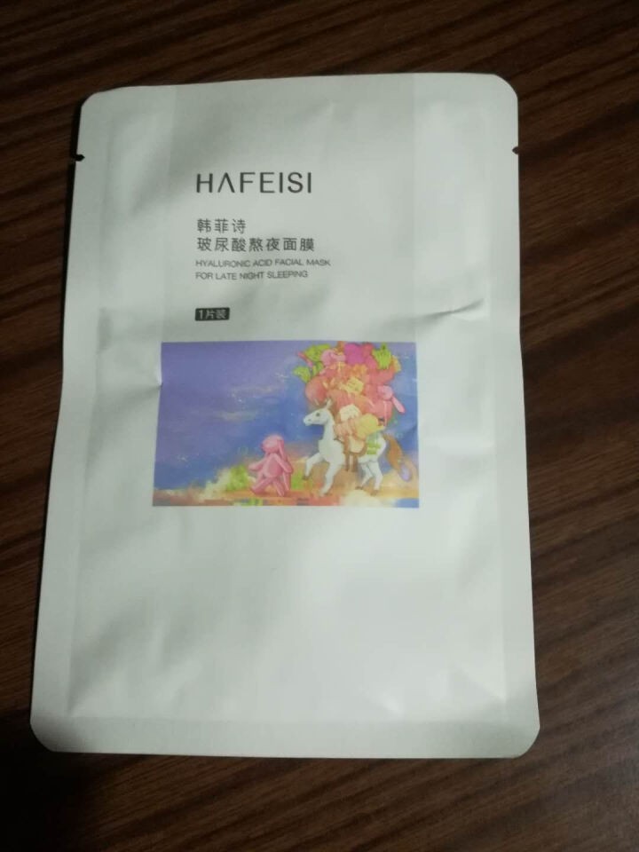 韩菲诗玻尿酸熬夜面膜 保湿补水收缩毛孔 改善油脂分泌过剩  韩菲诗正品 单片怎么样，好用吗，口碑，心得，评价，试用报告,第4张