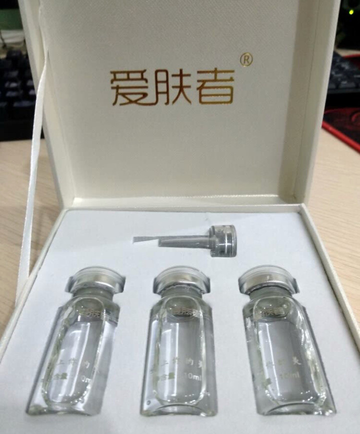 爱肤者（IFZA）玻尿酸原液精华液EGF原液洋甘菊原液眼部多肽原液传明酸原液套装 玻尿酸原液怎么样，好用吗，口碑，心得，评价，试用报告,第3张