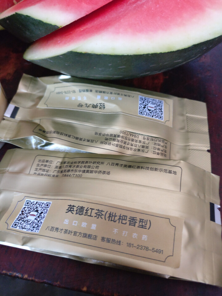 八百秀才 英德红茶英红九号 一级功夫红茶茶叶 试饮装5g*3 广东特产茗茶怎么样，好用吗，口碑，心得，评价，试用报告,第4张