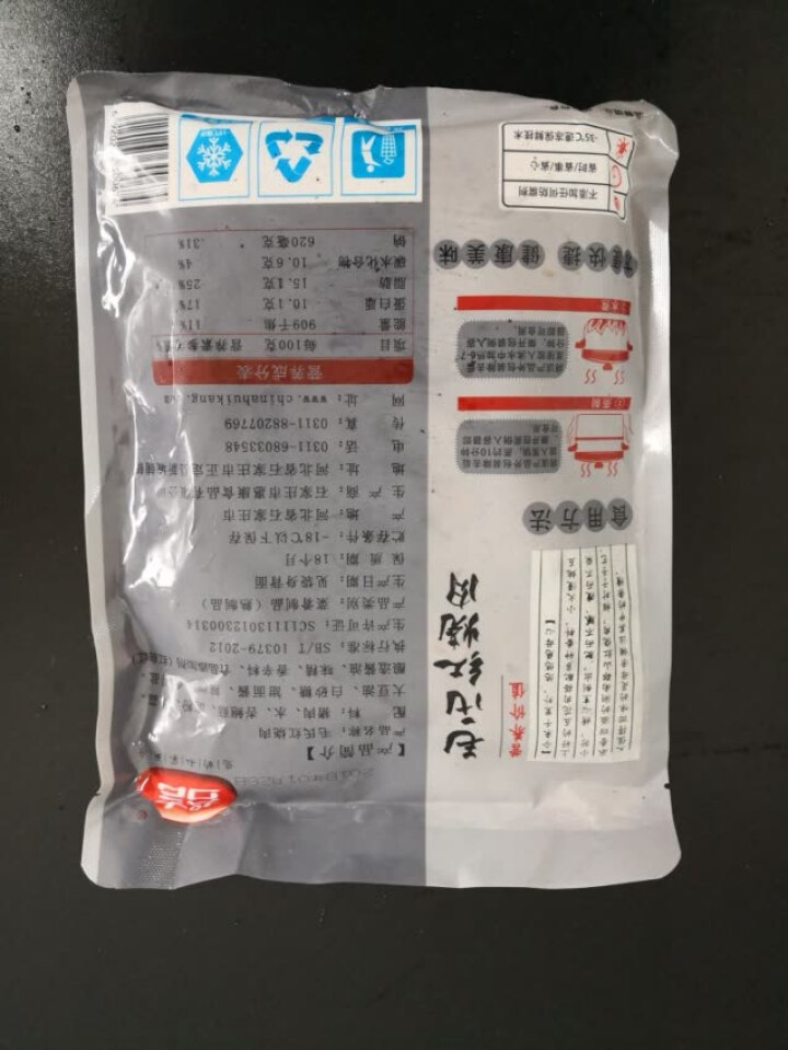 谷言 毛氏红烧肉 400g 方便菜怎么样，好用吗，口碑，心得，评价，试用报告,第4张