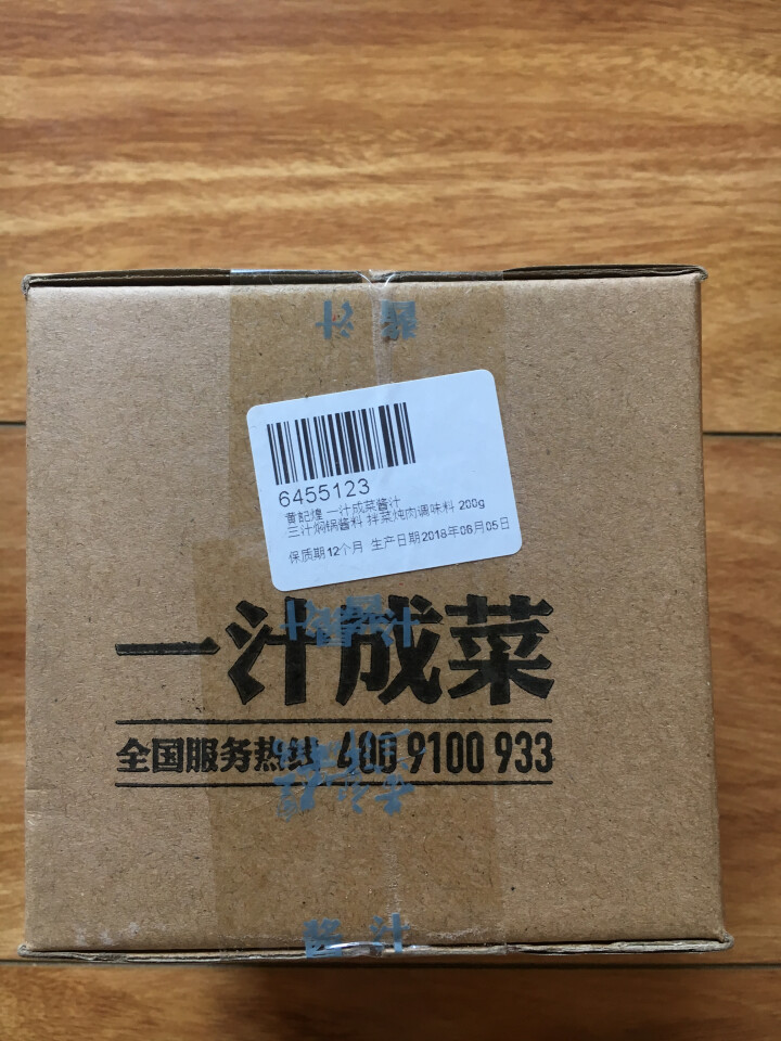 黄記煌 一汁成菜酱汁 200g 家常菜方便调料怎么样，好用吗，口碑，心得，评价，试用报告,第4张