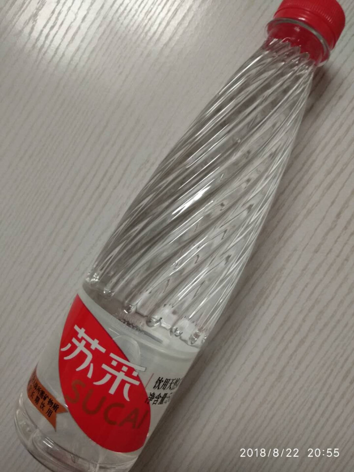 恒大 苏采矿泉水 饮用水 天然水 非纯净水 个性瓶身高颜值 500ml*1瓶怎么样，好用吗，口碑，心得，评价，试用报告,第2张