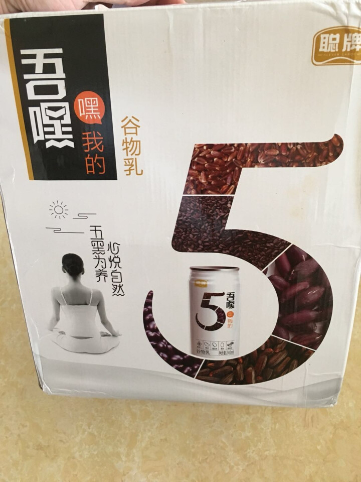 聪牌（CONGPAI） 【临汾馆】聪牌 吾嘿谷物饮料240ml 12罐礼盒怎么样，好用吗，口碑，心得，评价，试用报告,第3张