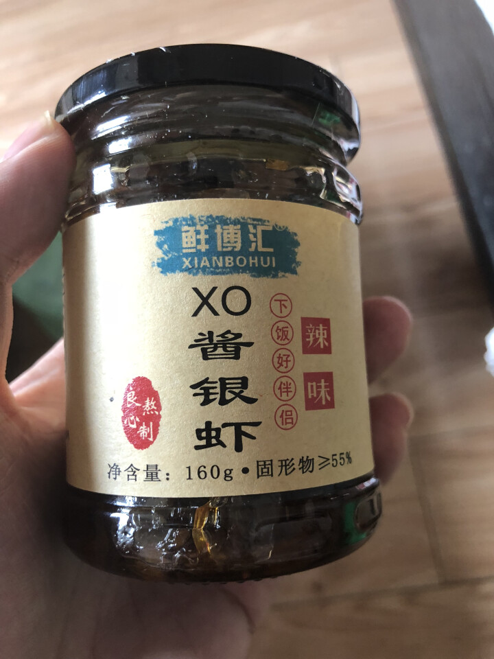 鲜博汇 XO酱银虾海鲜酱即食 干贝 虾皮 海米 拌面 160g 辣味1罐装怎么样，好用吗，口碑，心得，评价，试用报告,第4张