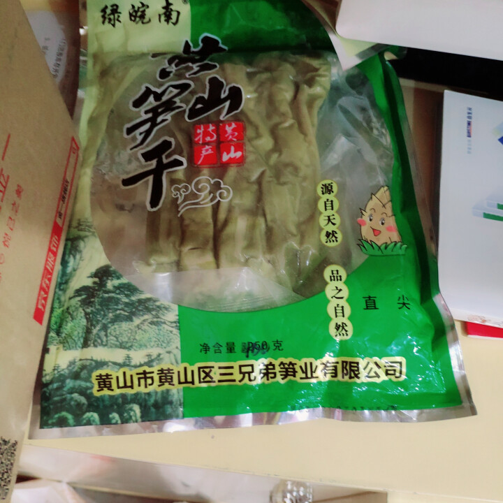 绿皖南  黄山扁尖茶笋 鲜竹笋干笋尖 笋竹山珍干货野山笋竹笋嫩笋衣新鲜美食春笋冬笋 竹笋干 400g 茶笋干400g怎么样，好用吗，口碑，心得，评价，试用报告,第3张