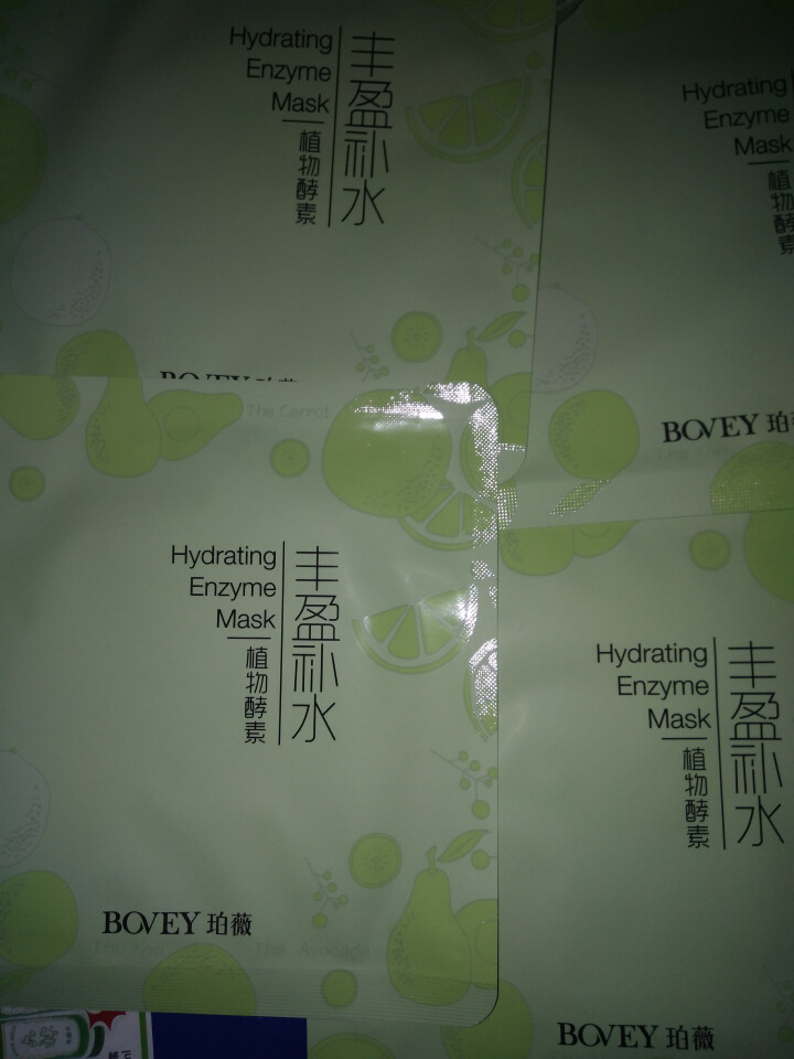 珀薇（BOVEY）植物酵素水漾焕颜面膜套装 5片片装怎么样，好用吗，口碑，心得，评价，试用报告,第4张