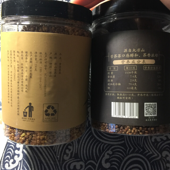 源本农品 2罐装 黑苦荞茶黄苦荞麦茶 四川大凉山特级特产大麦茶正品全胚芽大颗粒麦香茶 谷物养生茶 黑黄苦荞组合罐装 630g怎么样，好用吗，口碑，心得，评价，试,第4张