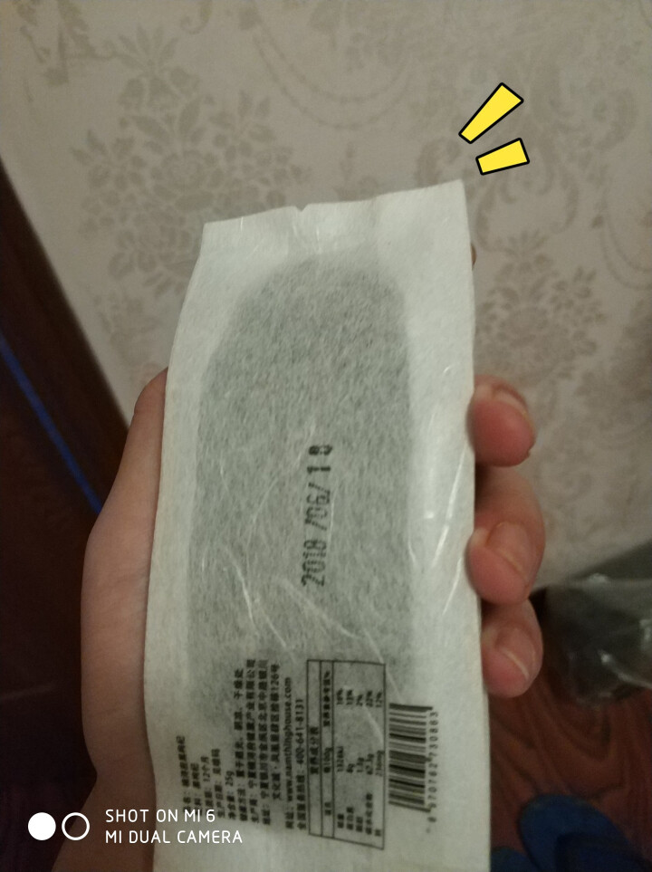 2018新品宁夏特级黑枸杞超值小袋装25g怎么样，好用吗，口碑，心得，评价，试用报告,第3张