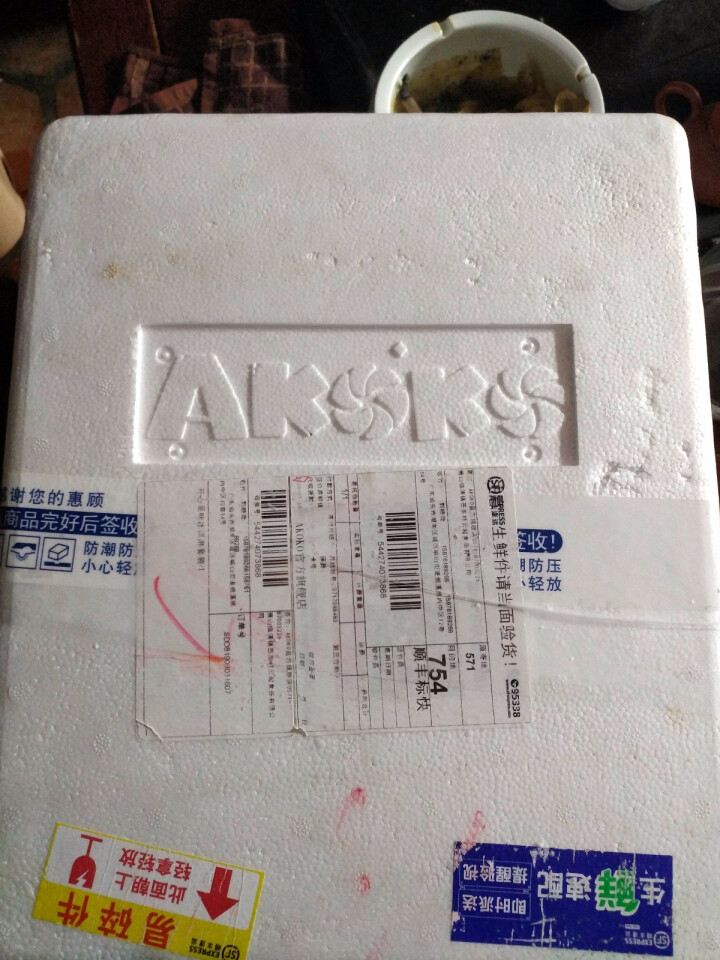 AKOKO 冰淇淋 旋转木马雪糕 开心果味（92g*3）怎么样，好用吗，口碑，心得，评价，试用报告,第2张