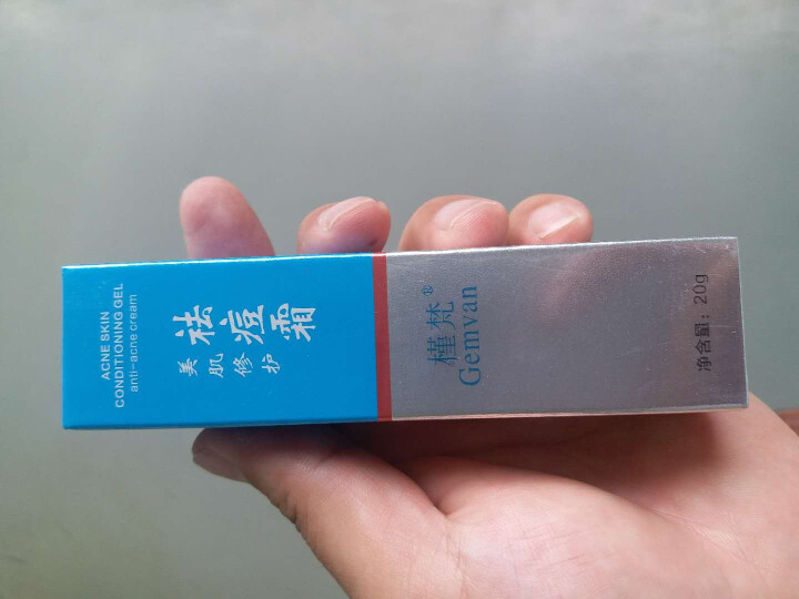 【100元优惠券】槿梵祛痘膏去痘印青春痘痘痕痘坑痘印男去闭口闭合性粉刺霜女痘痘产品 美肌修护祛痘霜怎么样，好用吗，口碑，心得，评价，试用报告,第4张
