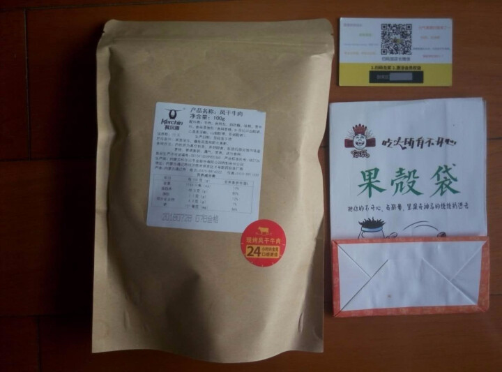 科尔沁 手撕牛肉 风干牛肉 现烤牛肉干 100g/1袋怎么样，好用吗，口碑，心得，评价，试用报告,第3张