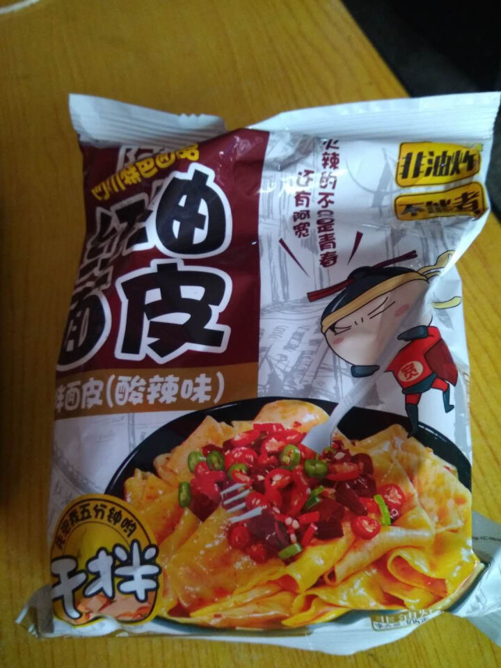 阿宽旅行套餐 重庆小面酸辣味 麻辣味 铺盖面红油面皮 方便面干拌面6碗装 阿宽红油面皮1袋怎么样，好用吗，口碑，心得，评价，试用报告,第3张