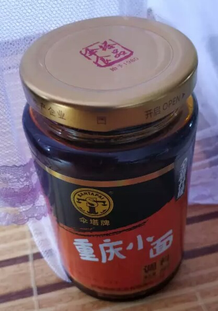 伞塔牌面调料248g瓶装拌面酱麻辣牛肉成都杂酱面 重庆小面怎么样，好用吗，口碑，心得，评价，试用报告,第2张