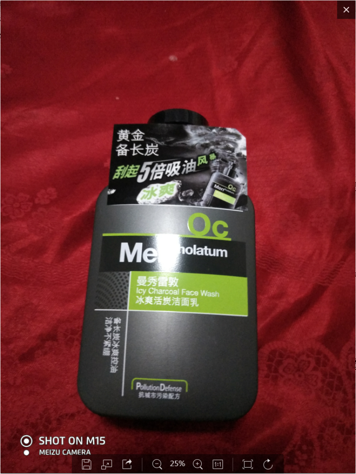 曼秀雷敦（Mentholatum） 洗面奶男士 冰爽活炭学生补水控油祛痘去黑头痘印洁面乳150ml 冰爽活炭洁面乳150ml怎么样，好用吗，口碑，心得，评价，试,第2张