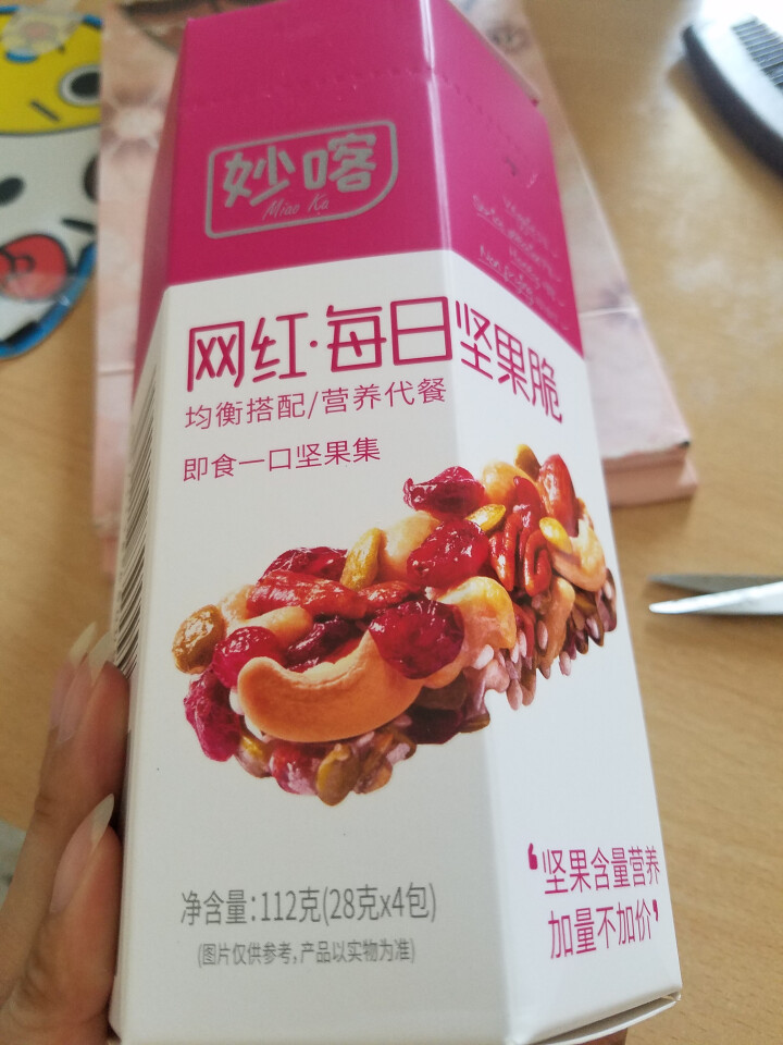 妙喀 网红每日坚果脆代餐脆脆坚果集合休闲零食即食一口坚果集  混合果干果仁 盒装112g（28g*4包）怎么样，好用吗，口碑，心得，评价，试用报告,第2张