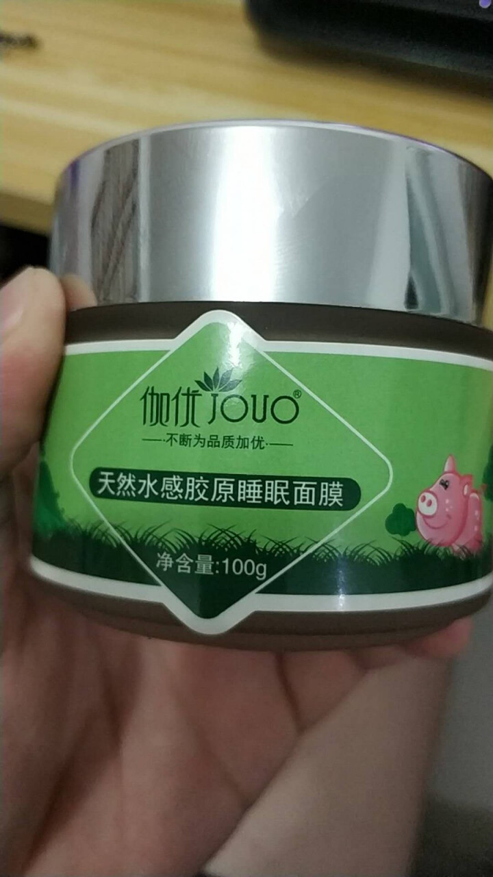 【30天内不满意退全款】正品小猪皮面膜胶原蛋白睡眠免洗面膜补水保湿果冻面膜非韩国布丁豆腐酸奶怎么样，好用吗，口碑，心得，评价，试用报告,第2张