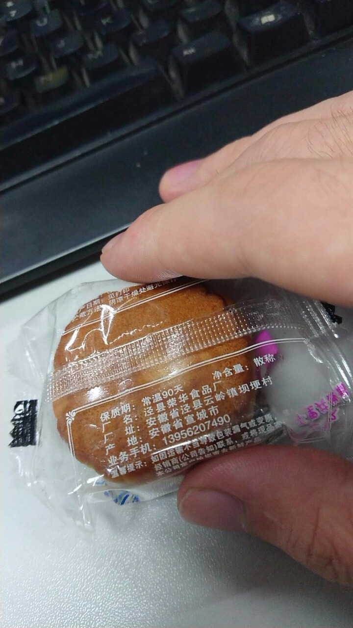 广式月饼多口味散装迷你小月饼35g独立包装水果味清真糕点点心黑芝麻果仁 8个随机口味怎么样，好用吗，口碑，心得，评价，试用报告,第4张