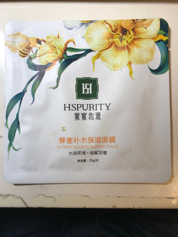 蜜蜜妆源(HSPURITY)蜂蜜面膜 补水保湿（晒后修复细致毛孔 补水保湿润泽肌肤）迪奥同款面膜纸怎么样，好用吗，口碑，心得，评价，试用报告,第2张