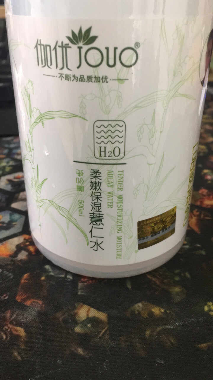 正品大瓶薏仁薏米水爽肤补水保湿喷雾学生女非日本原装怎么样，好用吗，口碑，心得，评价，试用报告,第4张