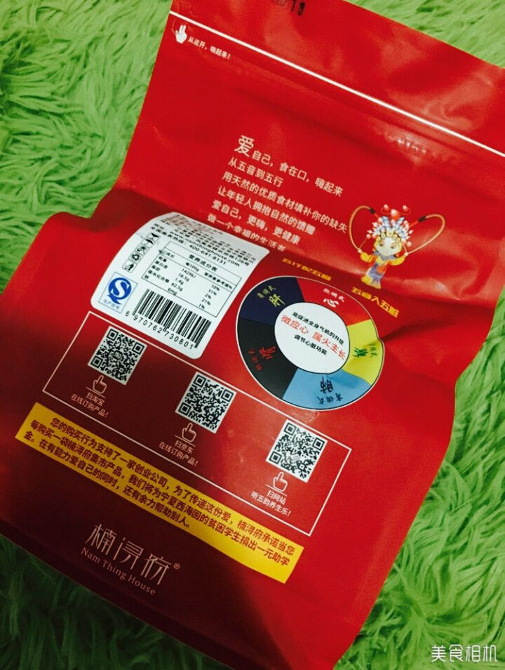 【买一赠一】云南正宗古法黑糖 醇正原味独立小袋 250g怎么样，好用吗，口碑，心得，评价，试用报告,第4张